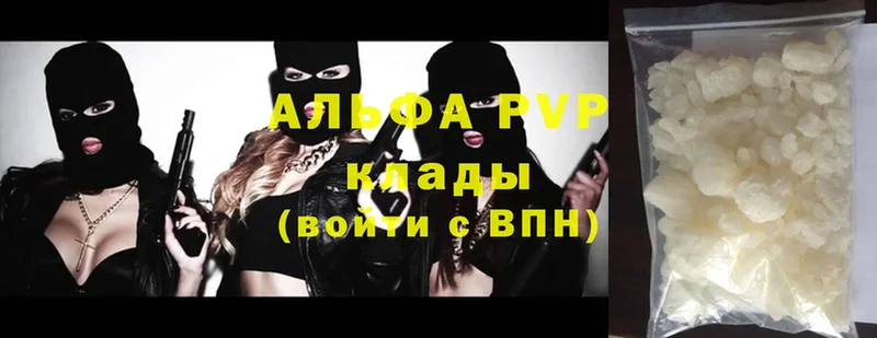 МЕГА ТОР  Майский  A-PVP СК КРИС 