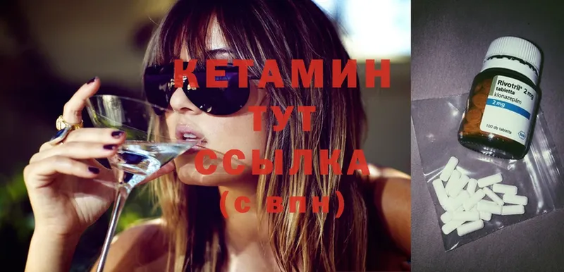 где купить наркоту  Майский  Кетамин ketamine 