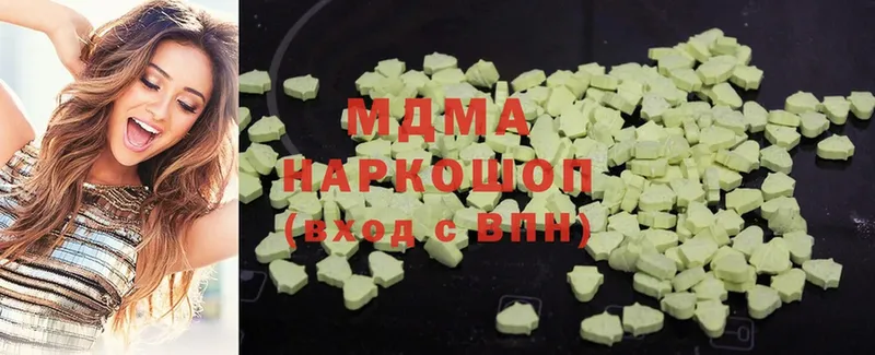 MDMA молли  Майский 