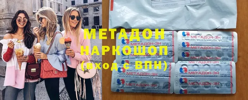 darknet Telegram  Майский  Метадон methadone 